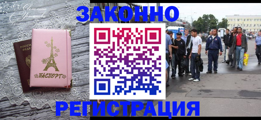 форма 3 в Брянске