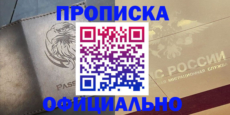 регистрация для школы в Брянске