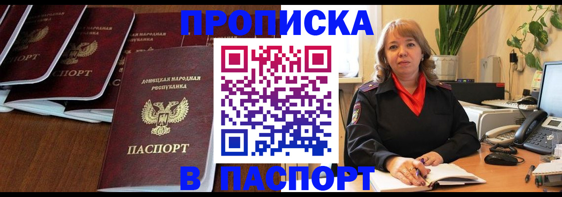 регистрация для школы в Брянске