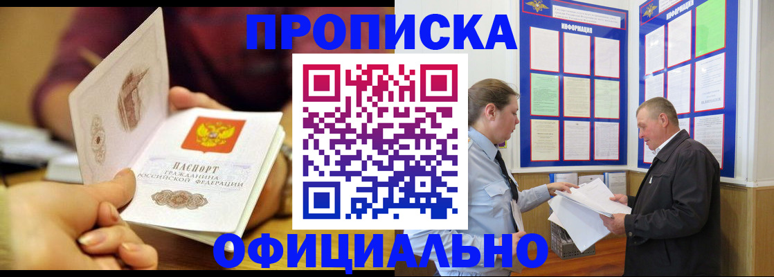 регистрация для дет. сада в Брянске